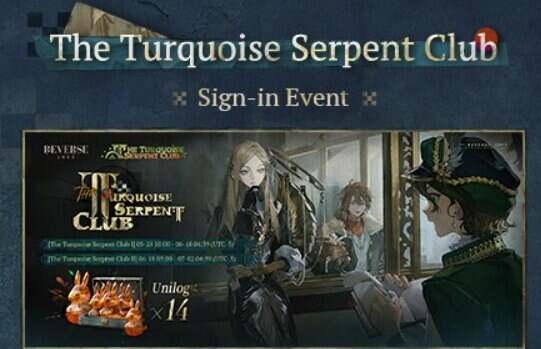 Reverse: 1999 3.5 Log-In Event