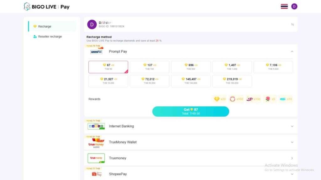 الشحن عبر تطبيق Bigo Live (الأفضل لمستخدمي الهواتف)