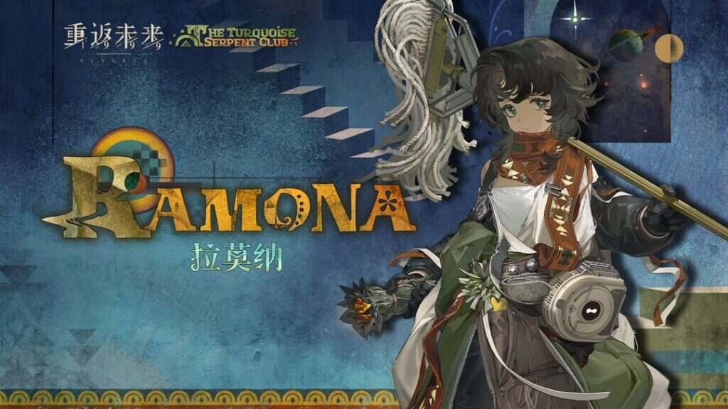 Reverse: 1999 Ramona